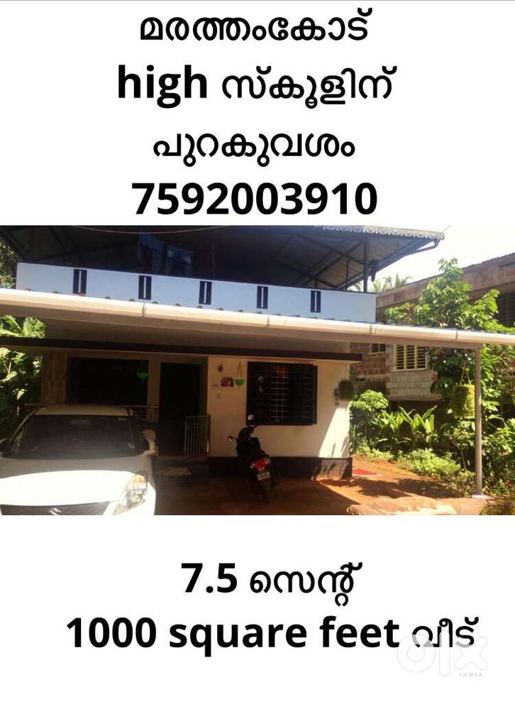 Nice home and good area