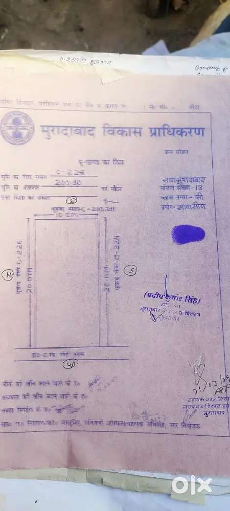 Beautiful plot 200.90 square meters ( MDA office waking distances)