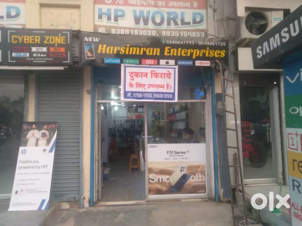 Rekabganj Station Road Faizabad