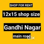 Shop for rent Gandhi nagar main road