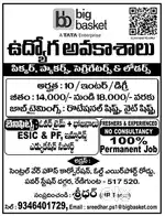 Urgent required Pickers for bigbasket