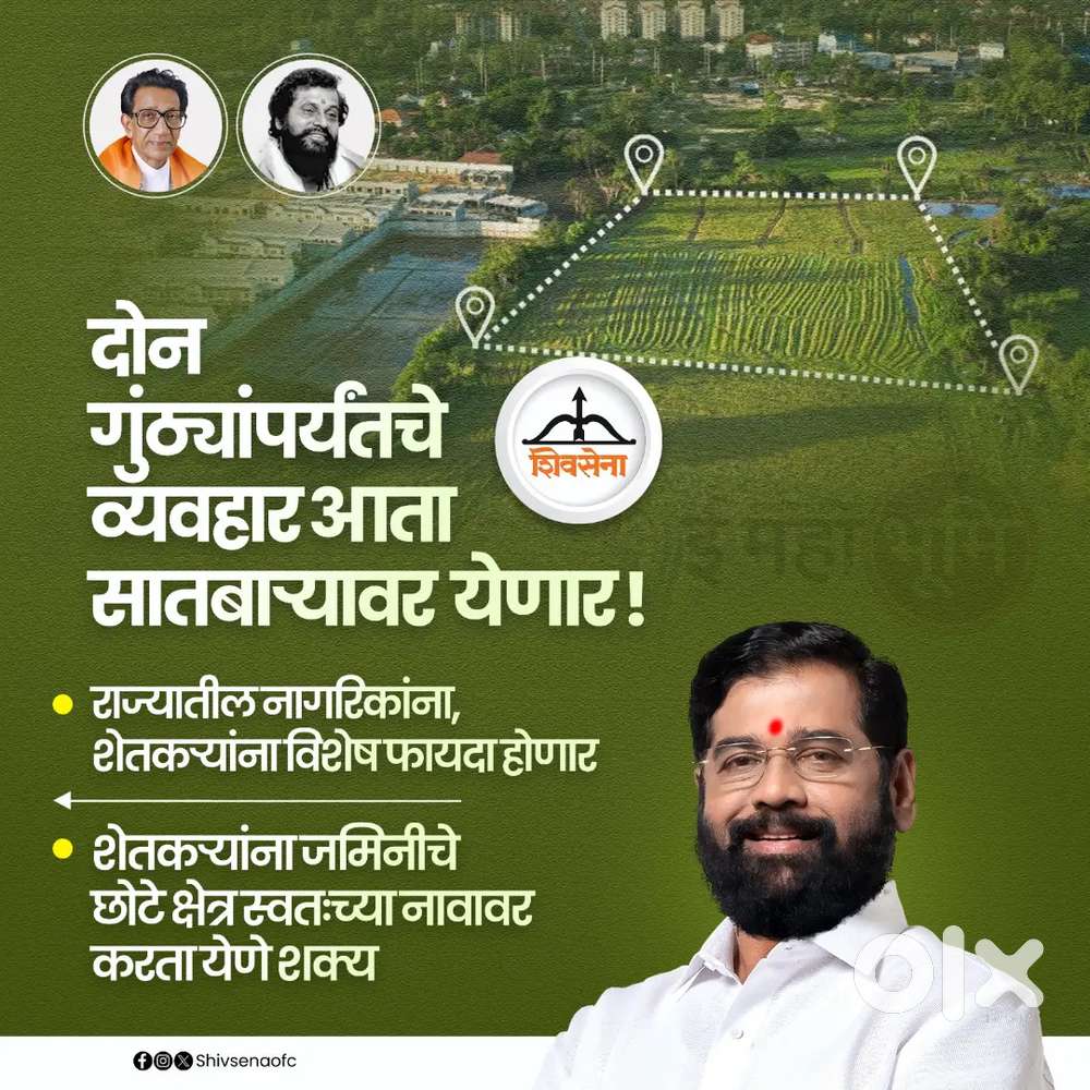 Devlope bunglow plot for sale