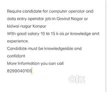 Openings for computer operator and data entry operator job in kanpur