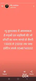 Real estate me working ke liya jarurt he boys and girls ki