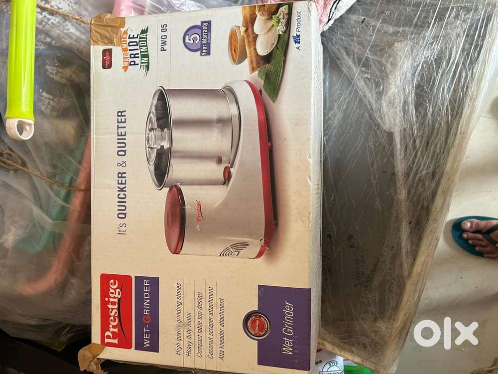 Prestige grinder 2ltrs