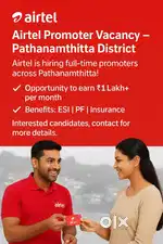 Airtel Brand pramoter