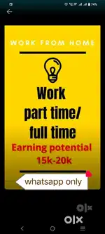 Data entry job available