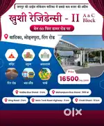 Plots for sale