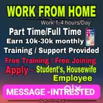 Work From Home and Office