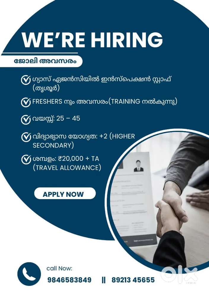 Mandatory Inspection Staff