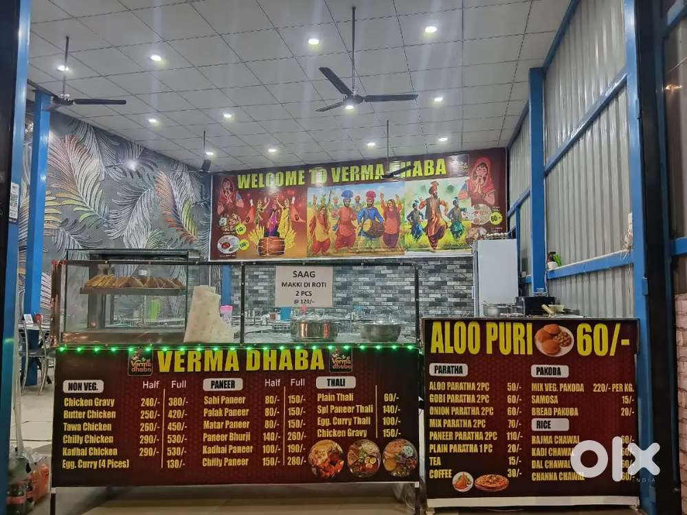 Verma dhaba
