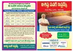 VISHISHTA POWER SYSTEM.3KW5KW10KW TATA LUMINOUS ALLCOMPANIES AVAILABLE