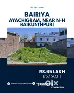 TPS Construction Bairiya Bus Stand Opp Ayachigarm