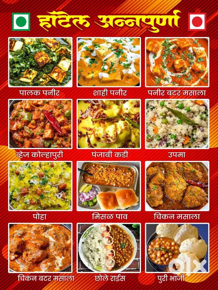 Muje all rouder cook chiye