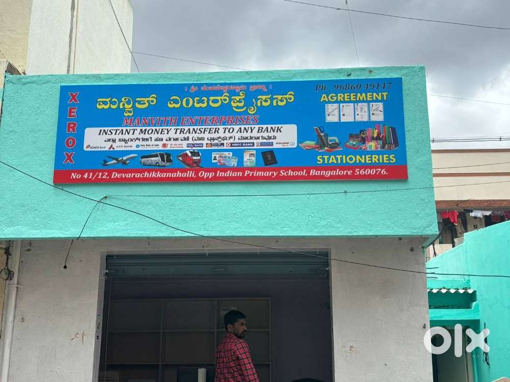 Shop for Sale