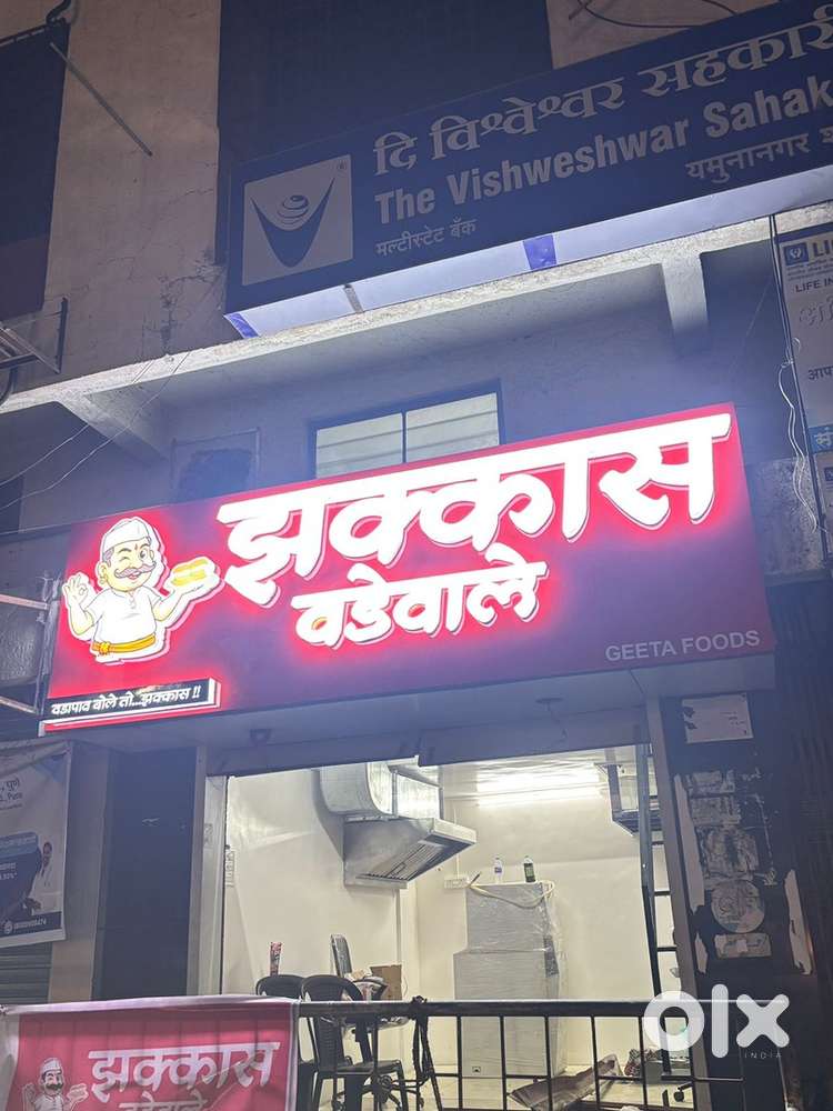 Cook and helper for wadapav and snack centre