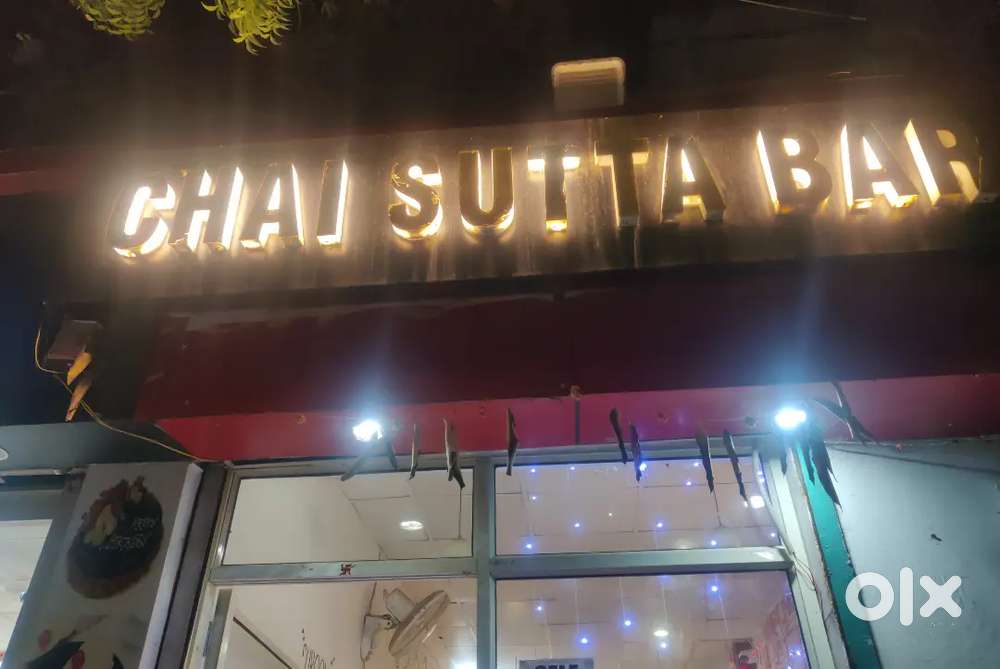 Chai Sutta Bar