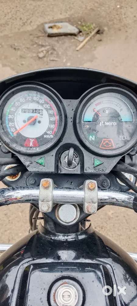 Urgent vikane aahe