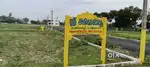 PLOT FOR SALE PERUNGAVUR