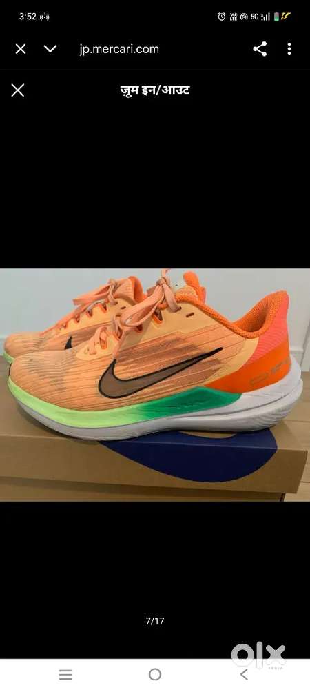 Nike shoes available