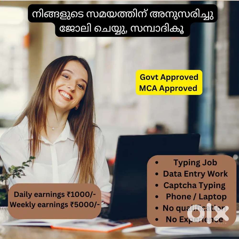 നിങ്ങളുടെ ഫോൺ ഉപയോഗിച്ച് ചെയ്യാം