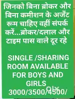 PG ROOM AVAILABLE FOR BOYS/GIRLS