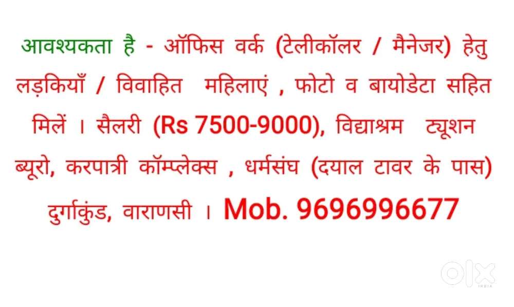 Jobs for girls Candidates.