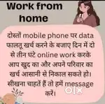 online work
