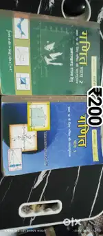 Seeling for class xii pcm