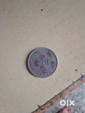 Fifty cents 1951