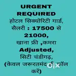 Security Jobs chandigarh 16