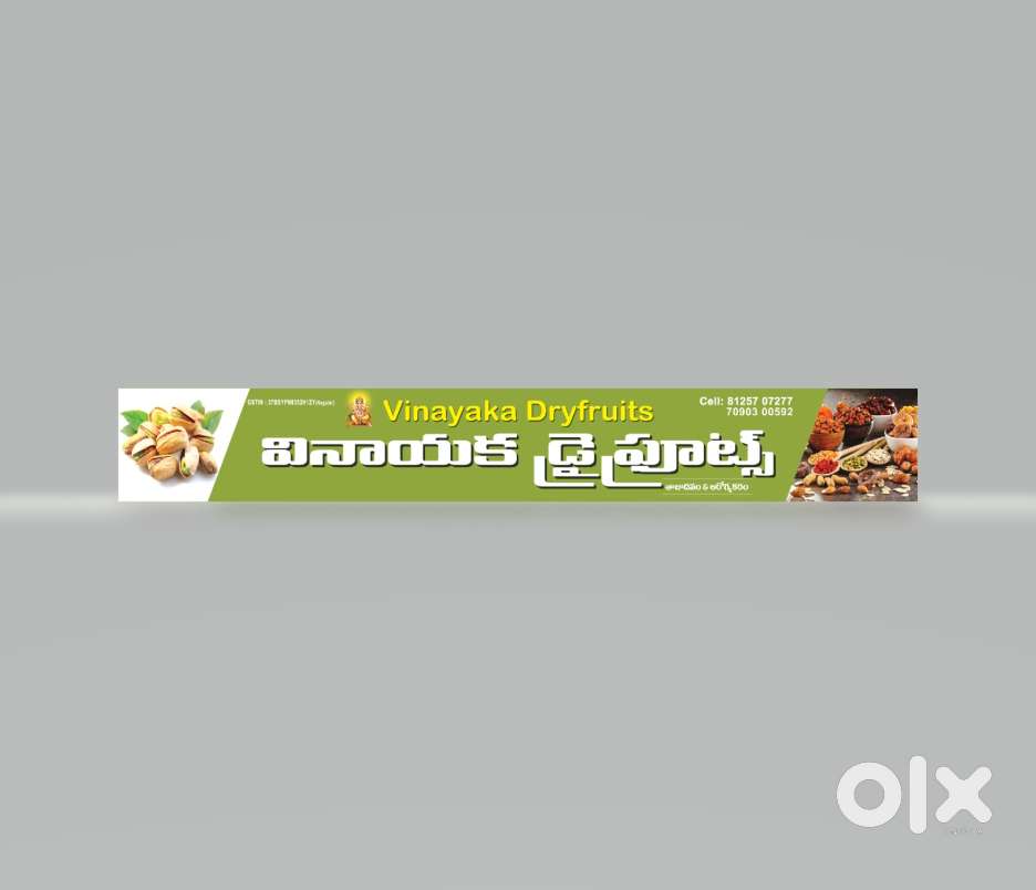 Assistant Job for Male (Juice's/Dry fruit shop)