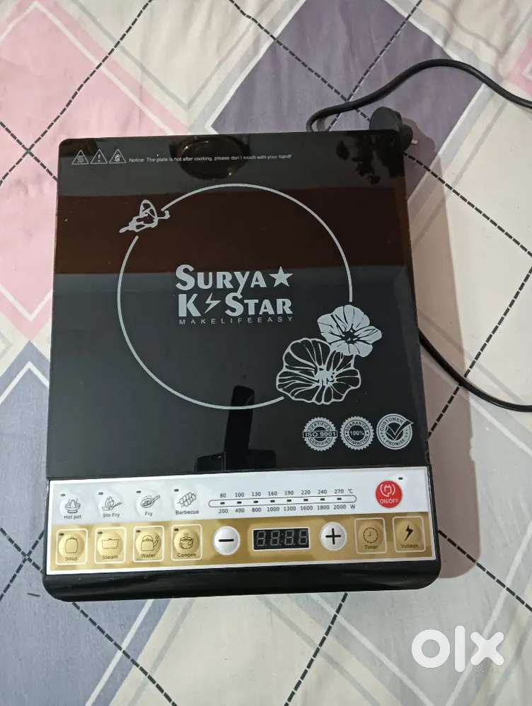 Induction chulha