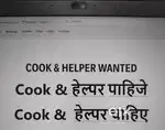 Cook & helper