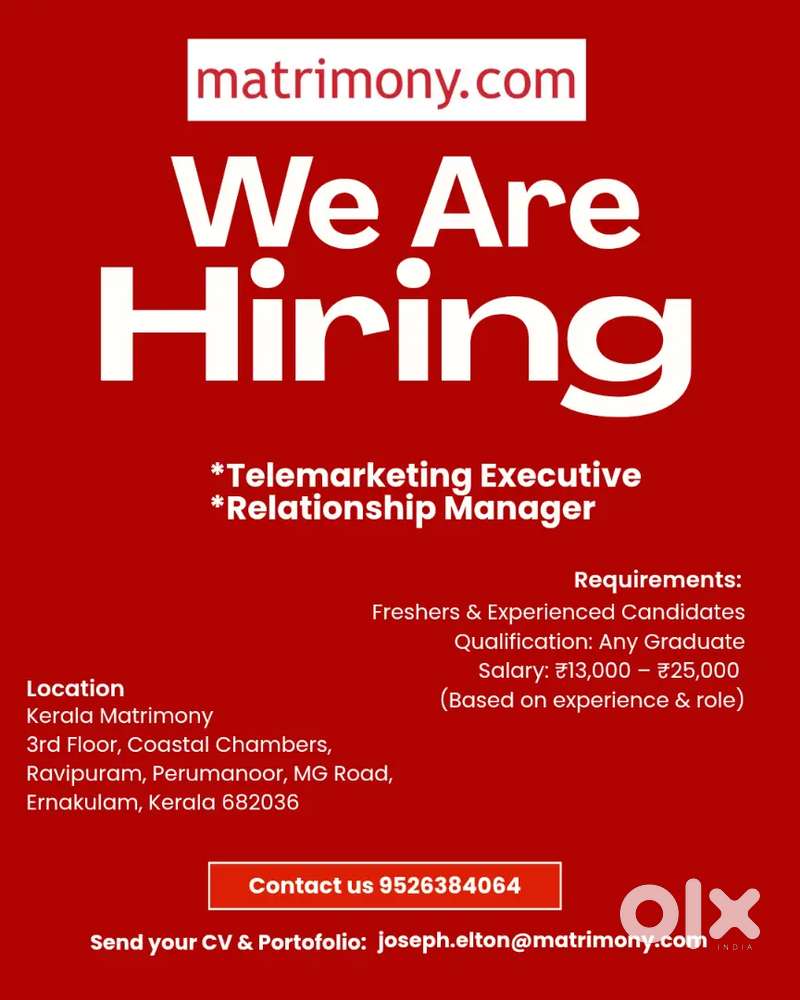 We are hiring