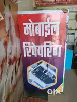 Mobile reparing counter
