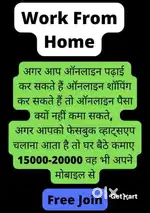 Full time part time work from home opportunity