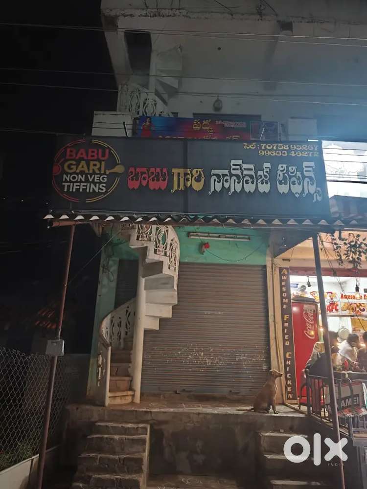 వంట మనిషి కావలెను - ఆడ మనిషి