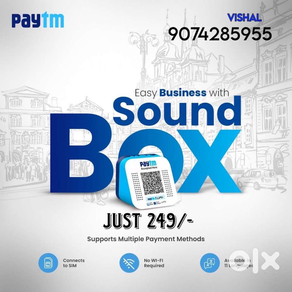 Paytm sound box