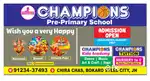 Teacher needed for Grade 5 to 6 for subjects maths science English sst