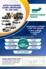 Finance for cars and commercial