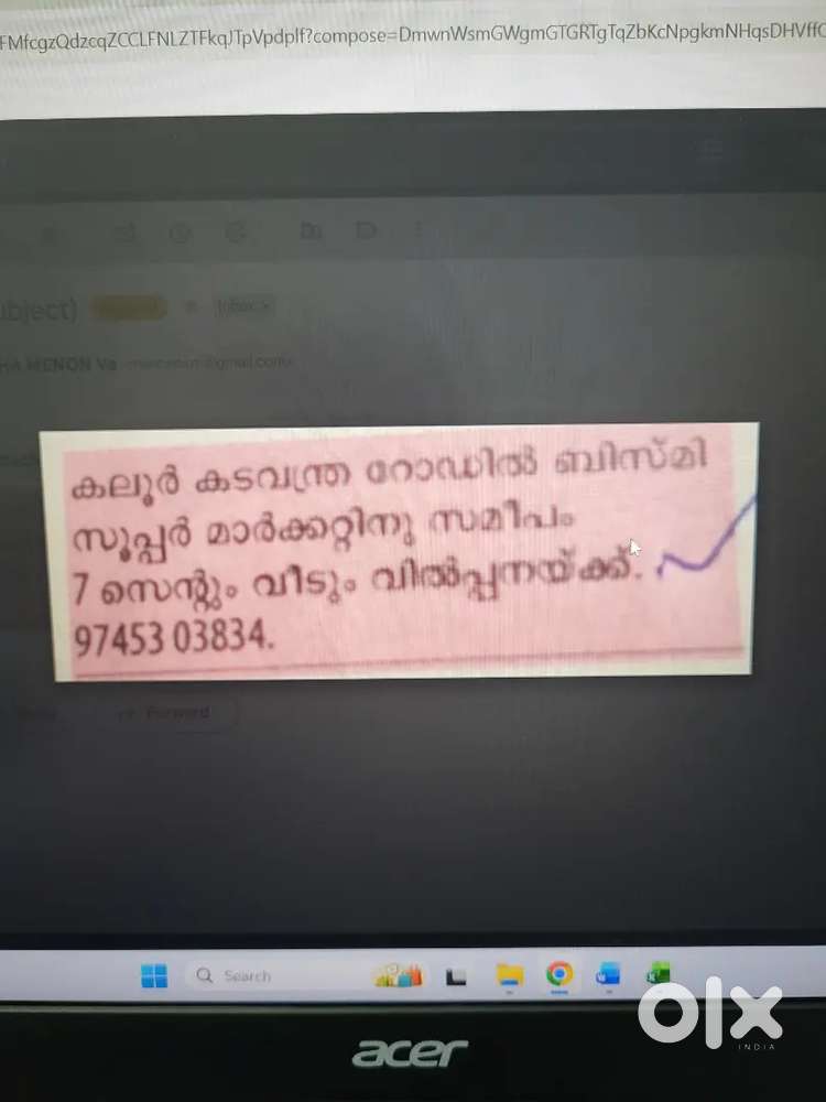 Land and building for Sale