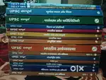 PW UPSC SANKALP BOOKS (21) (Hindi)