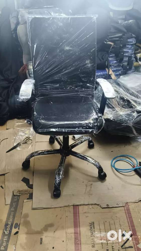 Office chair
