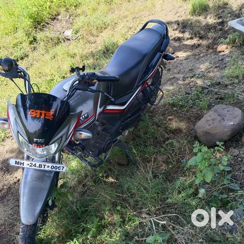 New bike aded