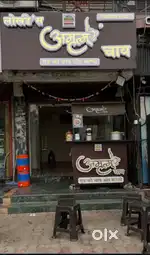 Sandwich , burger and pizza maker chief.