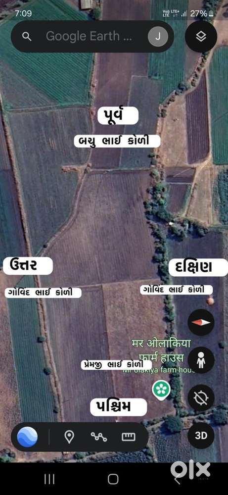 જમીન દેવાની છે એકર ના ૯૦ લાખ ગામ ઢાંઢિયા બ્રોકર પણ ચાલસે