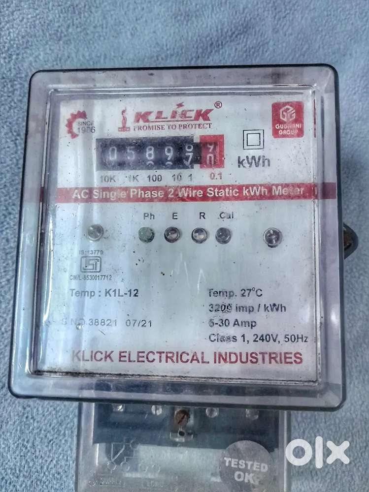 Submeter in low price  ₹370/-