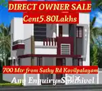 700 mtr from Sathy Road NEAR plot sale kovilpalayam Near by