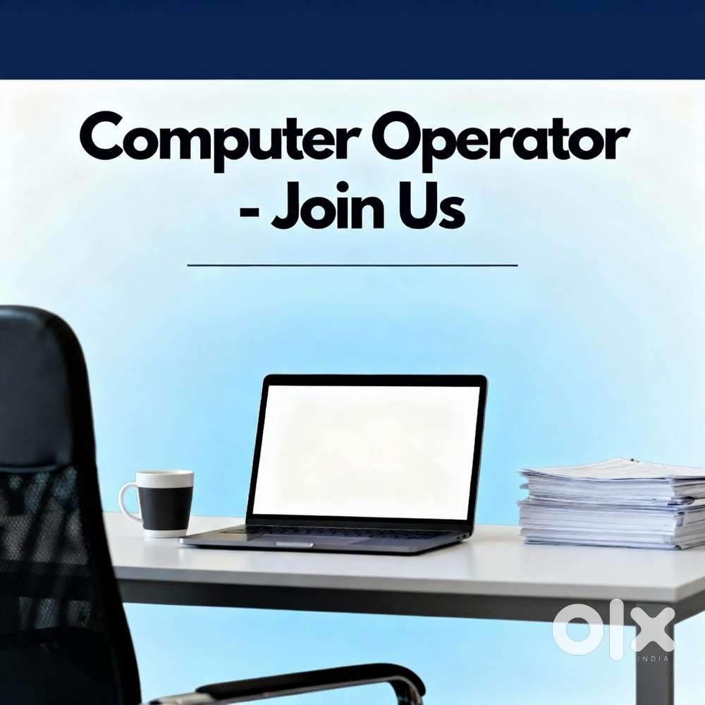 Computer Operator Required